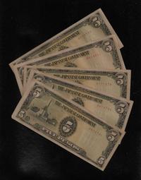 1943年 中國聯合準備銀行 皇帝像 百元 歷史價格詳細信息