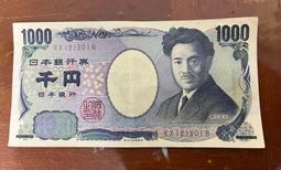日幣跌最低點-早鳥親子東京／大阪自由行省錢機票再升等"迪士尼樂園+海洋世界二日卷" 歷史價格詳細信息