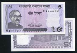 Bangladesh（孟加拉紙幣），P52a，2-TAKA，2011，品相全新UNC 歷史價格詳細信息