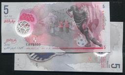 【塑膠鈔】JAMAICA(牙買加),P96  , 50 Dollar , 2022 獨立60年 ,品相全新UNC#203 歷史價格詳細信息