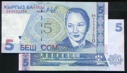吉爾吉斯 - 1997年 10 SOM 紙鈔 UNC 歷史價格詳細信息