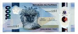 [富國]外鈔Philippines菲律賓1969年50pesosP146b 歷史價格詳細信息