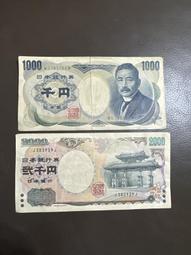 日本 早期 Citizen 冰山 桌/鬧 鐘 厚實水晶玻璃，立面剔透，功能正常，底部有小傷不影響使用 ???? 影片在留言處 歷史價格詳細信息