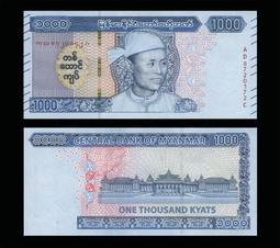 緬甸 - 2020年 500 Kyats 紙鈔 UNC (翁山將軍版) 歷史價格詳細信息