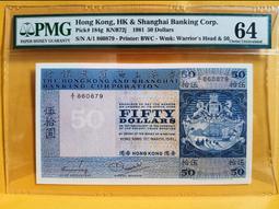 香港匯豐銀行1997年7月1日20元P-201c全新UNC囘歸紀念鈔紙幣收藏【滿300出貨】 歷史價格詳細信息