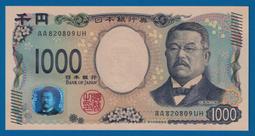 [珍藏世界]比利時1995年200元P148全新品相 歷史價格詳細信息