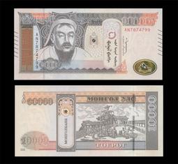 蒙古 紙鈔 七張一組 新鈔 歷史價格詳細信息