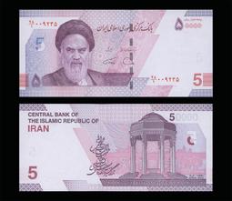 伊朗 pick39 pmg65e 1944 5110 歷史價格詳細信息