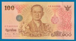 【泰珍藏】招財添好運佛牌 阿贊噴 招財 添加好運 現貨 100%泰國原廟恭請 歷史價格詳細信息