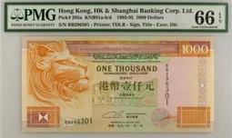 PMG67香港澳門2008運動會20紀念鈔 古玩 老物件 舊藏 -8326 歷史價格詳細信息