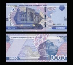 烏茲別克5 Sum~1000 Sum紙鈔，一套７枚 。－－UNC－1994年~2001年－－ 歷史價格詳細信息
