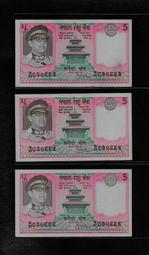 尼泊爾5盧比2020年版外國錢幣保真紙幣收藏全新UNC珠穆朗瑪峰神廟#紙幣#錢幣#外幣 歷史價格詳細信息