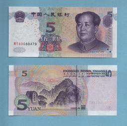 《2005中華職棒巨星夢幻限量杯_林智勝 潘威倫 張泰山 林英傑 陳致遠》 歷史價格詳細信息