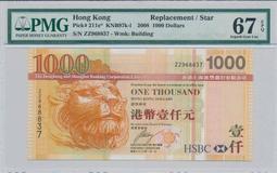 PMG67香港澳門2008運動會20紀念鈔 古玩 老物件 舊藏 -8326 歷史價格詳細信息