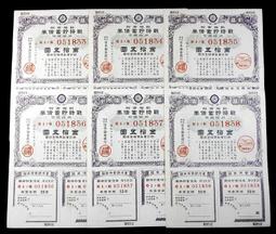 日本判金五個一齊賣(詳如上图)乙組。欣賞到收藏:最佳聖品、幸福無限大。 歷史價格詳細信息