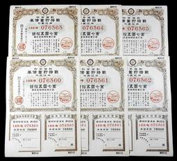 BB145 文久永寶 背波銅幣 共10枚 歷史價格詳細信息