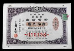 BB074 日本平成7年1995年 造幣東京套幣《 祈願藝術賞 》含銀章1枚 歷史價格詳細信息