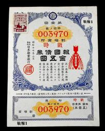 BB058 明治一錢 龍銅幣 共10枚 歷史價格詳細信息