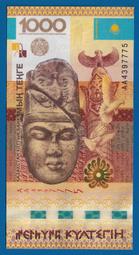 [珍藏世界]烏克蘭2024年50元P139全新品相 歷史價格詳細信息