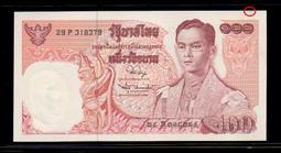 【低價外鈔】泰國ND 1968年 100 Baht 泰銖 紙鈔一枚 P79 早期好品珍罕~95~98新 (186) 歷史價格詳細信息