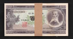 全新日本ND1958年版聖德太子10000日幣紙鈔- Au 歷史價格詳細信息