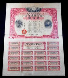 百年金庫 歷史價格詳細信息