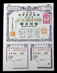 BB061 明治一錢 龍銅幣 共10枚 歷史價格詳細信息