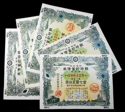 BC013 寬永通寶 背文 銅幣 共10枚 歷史價格詳細信息