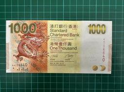 香港現行流通硬幣2元----1標=150個 歷史價格詳細信息