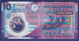 【台灣現貨】香港政府 2014年 10元 塑料鈔 全新UNC 歷史價格詳細信息