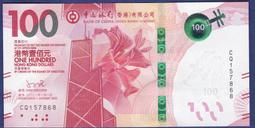 香港現行流通硬幣2元----1標=150個 歷史價格詳細信息