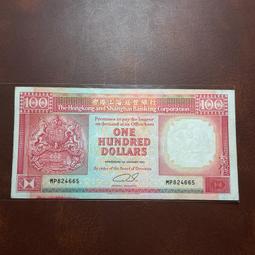 Hong Kong,香港紙鈔,P-214,2016,100Dollars-1 歷史價格詳細信息