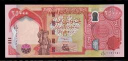【低價外鈔】伊拉克 1982年 25 Dinars 紙鈔一枚 賽馬圖案 p74版本 少見~(使用過品 約9新) 歷史價格詳細信息