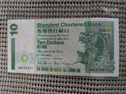 1993年大熊貓紀念幣，PCGS PL66RD184 歷史價格詳細信息