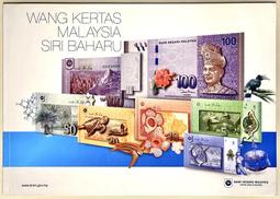 馬來西亞2012年版1 Ringgit(令吉)塑膠鈔1枚。－－－(外鈔收藏-Malaysia) 歷史價格詳細信息