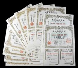 CA047 明治 龍二錢 銅幣 共10枚 歷史價格詳細信息