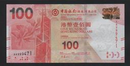 【低價外鈔】中國大陸 2025 年 20元 人民幣 蛇年賀歲鈔 塑膠鈔 十枚連號一組  最新發行(481-490) 歷史價格詳細信息