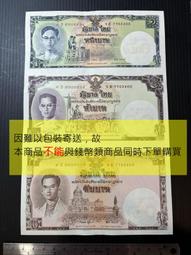 【低價外鈔】泰國ND 1968年 100 Baht 泰銖 紙鈔一枚 P79 早期好品珍罕~95~98新 (186) 歷史價格詳細信息
