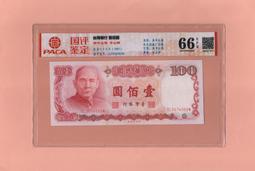 台鈔..台灣銀行劵 歷史價格詳細信息