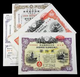 CB039 明治 龍半錢 銅幣 共10枚 歷史價格詳細信息