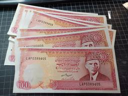 全新UNC 巴基斯坦5000盧比 紙幣 2023年 P-51【滿300出貨】 歷史價格詳細信息