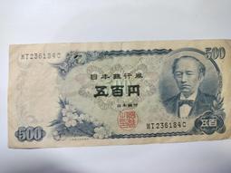 日本銀行劵 千円 1000元  夏目漱石   1標1張 歷史價格詳細信息