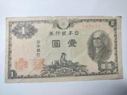 日本銀行劵 千円 1000元  夏目漱石   1標1張 歷史價格詳細信息