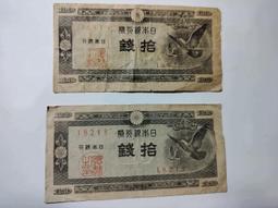 日本銀行劵 千円 1000元  夏目漱石   1標1張 歷史價格詳細信息