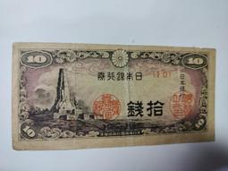 日本銀行劵 千円 1000元  夏目漱石   1標1張 歷史價格詳細信息