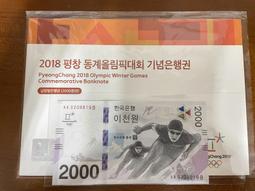 南韓2000年10,000 Won 歷史價格詳細信息