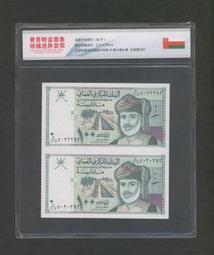 1995年阿曼200派莎5192 歷史價格詳細信息