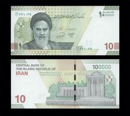 伊朗 pick39 pmg65e 1944 5110 歷史價格詳細信息