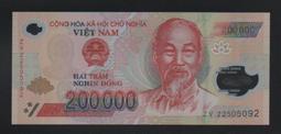 【低價外鈔】越南 南越時期 1972年 100 Dong 越南盾 紙鈔一枚，水牛犁田圖案，少見~(98新) 歷史價格詳細信息
