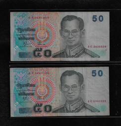1996 年 泰幣 10 Baht 年輕時期 拉瑪九世統治 50 週年 泰國皇家 金黃 雙色 古 錢幣 歷史價格詳細信息